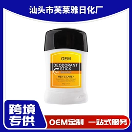 化妆品包装;清凉油;身体乳、霜