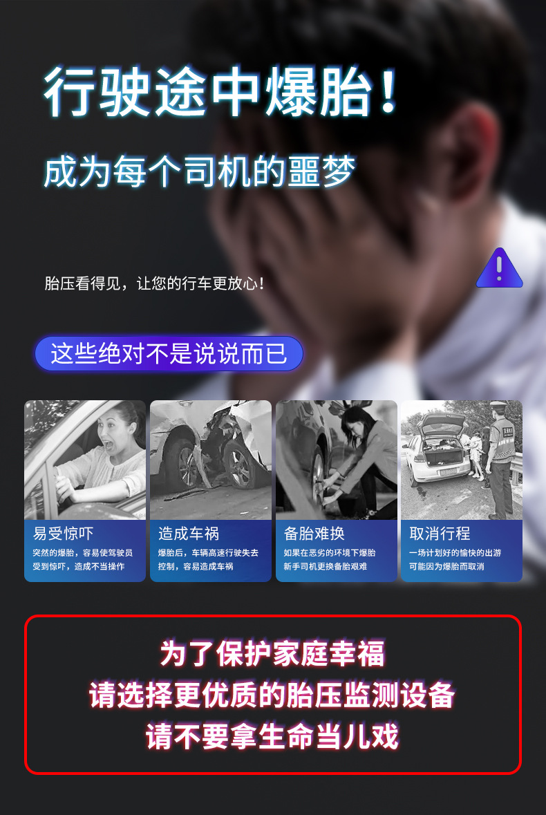 汽车胎压计 数显胎压计 电子胎压计 轮胎气压表 胎压计 胎压监测系统 车载胎压计 外置气压计数显电子汽车通用胎压检测器胎压监测器点烟器tpms系统 外置气压计数显电子胎压监测器点烟器tpms系统汽车通用胎压检测器 汽车通用外置数显电子tpms系统胎压检测仪胎压监测器气压胎压计 汽车通用宝马哈佛数显tpms外置胎压检测仪胎压监测器气压胎压计 外置胎压计汽车通用数显电子tpms监测系统胎压监测器胎压检测仪 外置汽车数显胎压通用检测计胎压监测器tpms系统胎压监测仪 汽车通用数显电子气压计外置tpms系统胎压检测器胎压监测表 胎压计监测气压电子数显汽车通用外置tpms系统胎压监测器检测仪 数显外置汽车通用货车房车胎压tpms监测系统胎压监测器检测仪 数显机车气压外置胎压计通用摩托车胎压监测器tpms系统胎压监测仪 货车卡车重型车房车通用数显胎压通用检测计胎压监测器tpms系统胎压监测仪 轮胎气压计汽车通用胎压监测器tpms系统胎压监测仪外置传感器 轮胎气压计汽车通用胎压监测器tpms系统胎压监测仪内置传感器