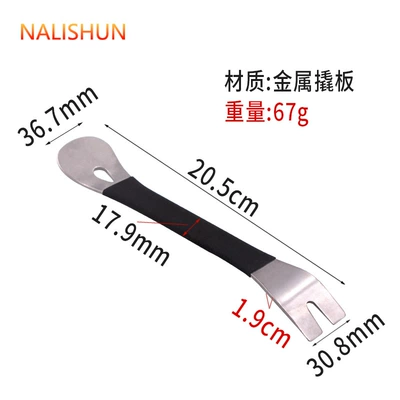 Car door panel buckle rubber buckle screwdriver door nail audio interior panel modification disassembly wrench crowbar crowbar tool (Repair kit) - 2mm-crowbar