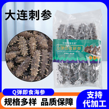 ��ʳ���B���򺣅��̅�500g �r��ӹ� ��Y���m�ü�ʳ����