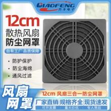 12CMɢ���L�ȷ��m�W ����һ 12cm�L���^�V�W ��X�C���L�ȷ��m�W