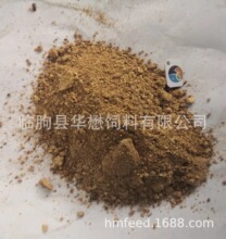 花生饼 花生粕 浓香花生枯麸饼粕 种菜种花钓鱼打窝家畜禽饲料