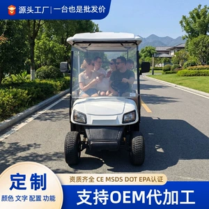 4-seater golf cart, scenic area sightseeing vehicle, hotel sales office reception shuttle vehicle, electric golf cart