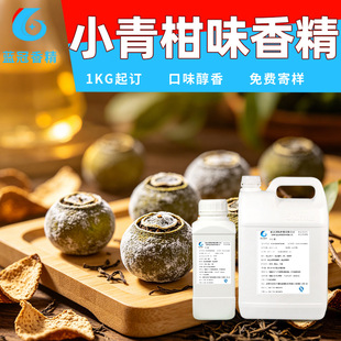 С����㾫��ζ���ϼ���ʳƷ��С����㾫�S��