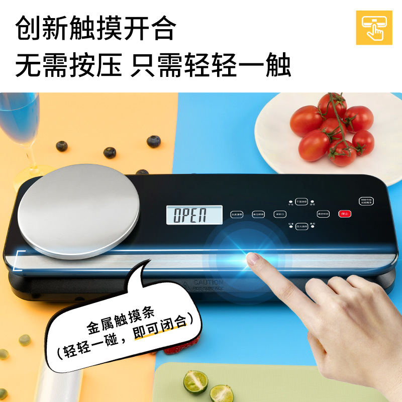 多功能家商用全自动真空封口机食品真空包装机干湿两用茶叶塑封机