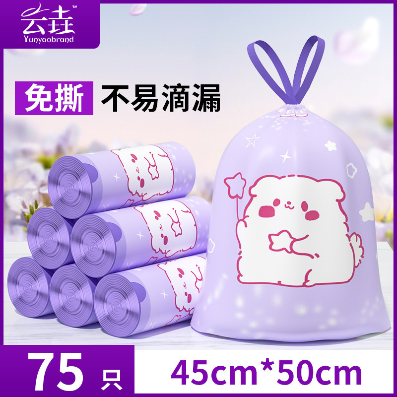 家庭用キッチン専用の清潔なプリントゴミ袋のひもを引くビニール袋は、はがさないプリント袋が多く使われている|undefined