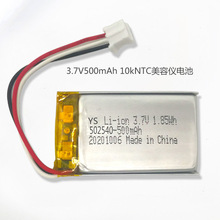 3.7V 502540 500mAh ���݃x�ۺ����늳���߃x���x��LED���늳�