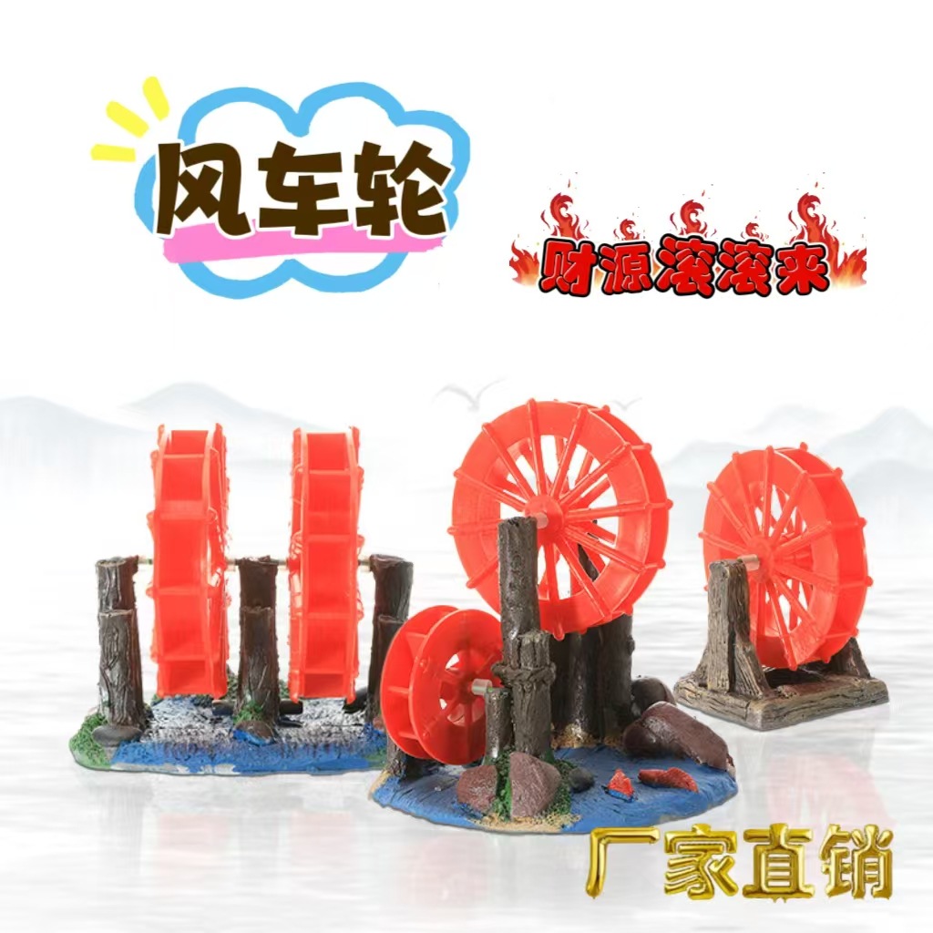 Decoración de pecera, rueda de viento, paisajismo, bomba de oxígeno, acuario de resina, decoración de resina oxigenada