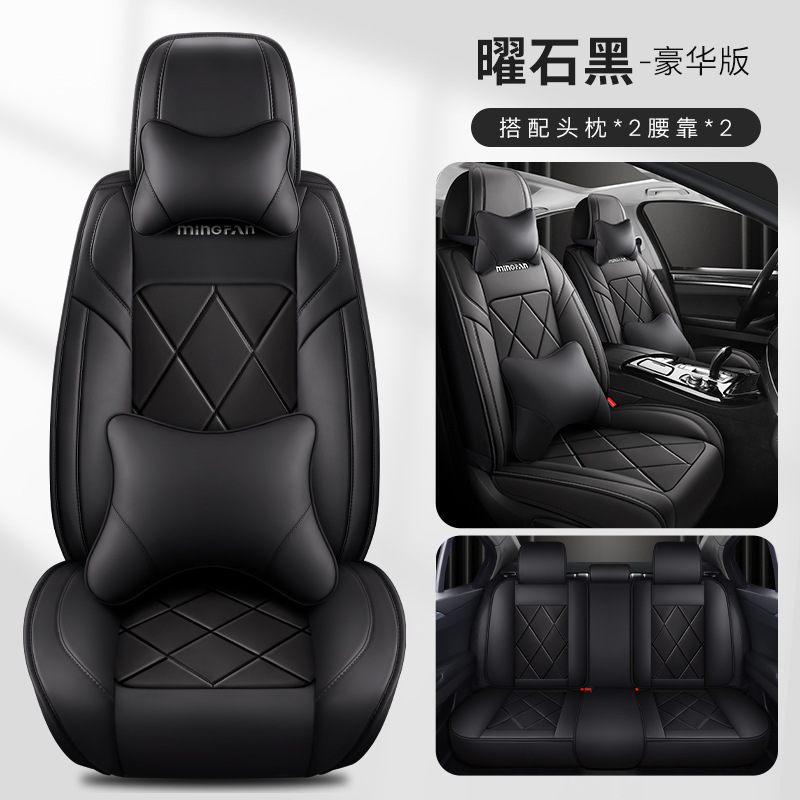 Seat cushion, seat cover: Hyundai Cover Full - black