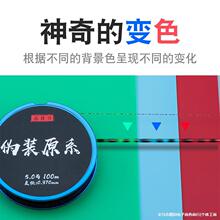 厂家直销 五代伪装线100米斑点线 50M台钓竞技黑坑隐形钓鱼线
