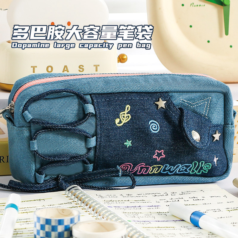 新しいドーパミンコントラストカラーデニム痛層鉛筆バッグ汚れにくいニッチデザイン大容量文具バッグ|undefined