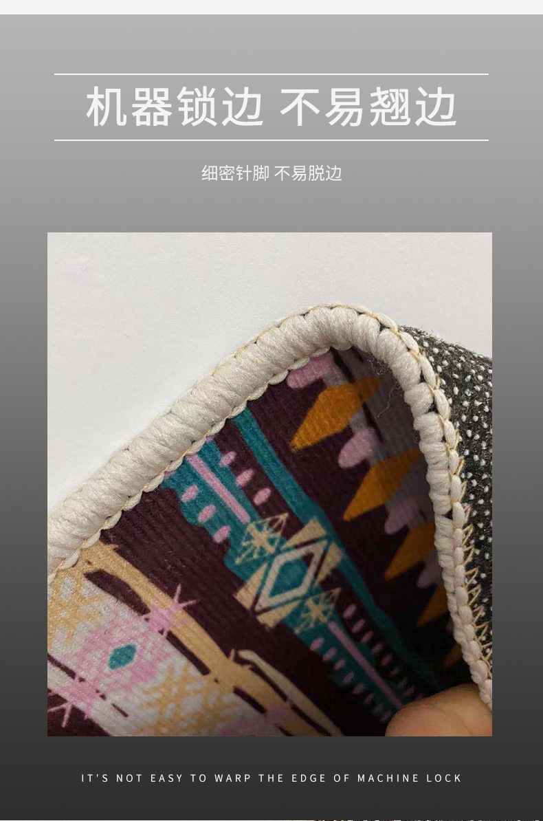 旋涡地毯,地毯格子,格子地垫,地毯视觉,跨境地毯