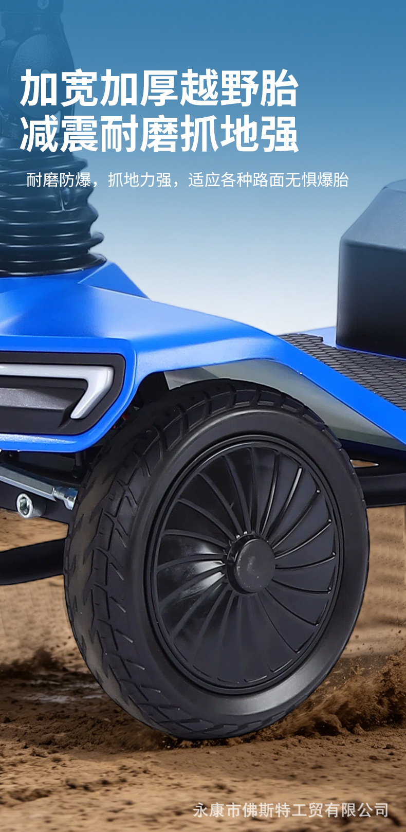 Luxury Folding Three-Wheeled Electric Scooter for the Elderly, Four-Wheeled Electric Mobility Scooter for Disabled People, Long-Range Electric Vehicle