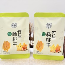 金农伟杨桃干鲜果烘干云霄特产酸甜脆休闲果干果脯杨桃片工厂直销