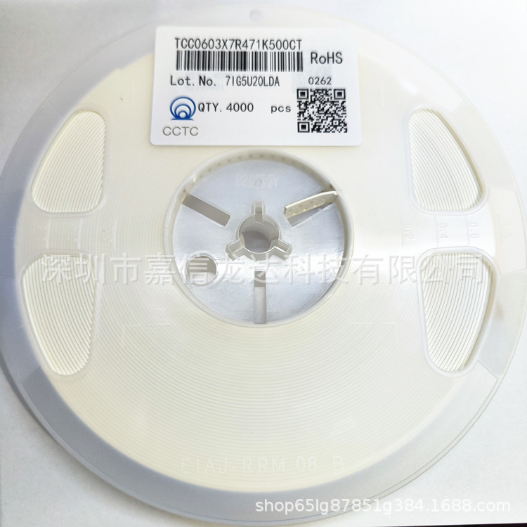 贴片电容 0603 X7R 470pF 50V ±10% 原装 TCC0603X7R471K500CT