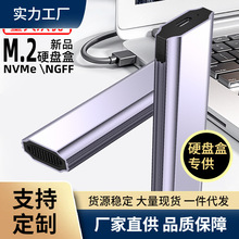 M16�⹤�߹�̬SSDӲ�̺�NGFF/NVME20G10G5G˫Э��Ӳ�̺�type-c3.1