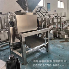 不銹鋼商用果蔬打漿機 楂汁分離壓榨機器 渣啤酒糟脫水壓榨機