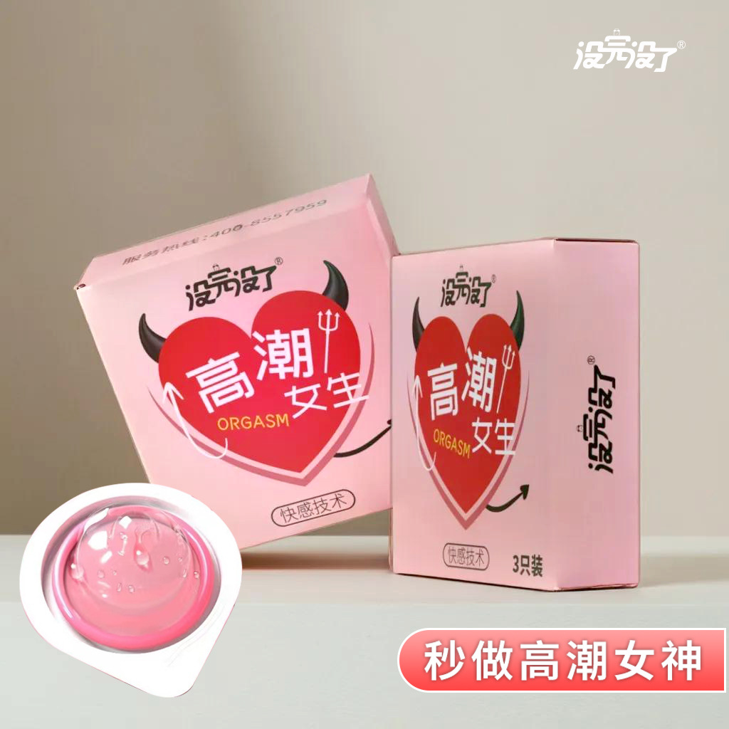 Orgasm girls (3 pack)6947228721109