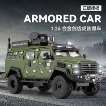 ����C4192��װ���ݻ�װ�׳�1/24�����ͯ��������Ͻ�ģ�����
