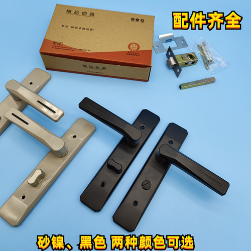 卫生间门锁铝合金门卫浴单舌门把手黑色简约洗手间无钥匙压把锁