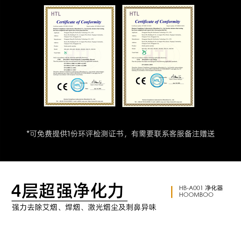 烟雾净化器新详情阿里_06.jpg