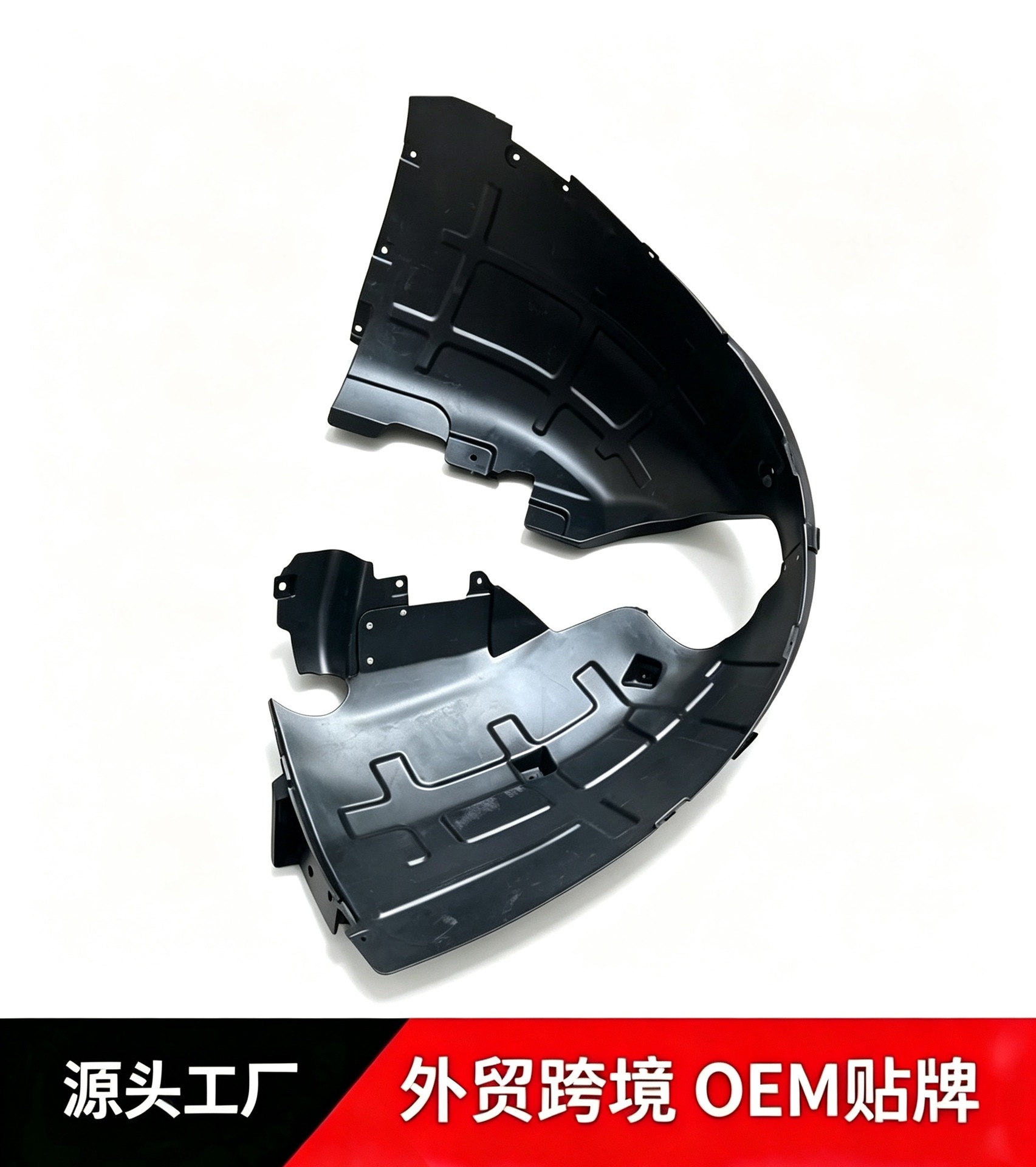 Suitable for Zeekr 001 front and rear wheel fender liners, mudguards, wheel covers, and wheel cover liners