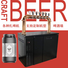 扎啤机制冷风冷制冷精酿啤酒设备水冷鲜啤机氮气立式大排档