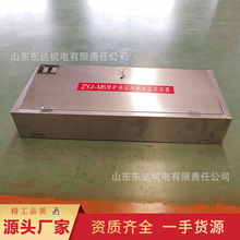 ʹ�÷���V�É��L�Ծ��b�� ��ˮ�^�VZYJ-M6�V�É��L�Ծ��b��