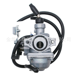 Leva Freno Destra Polaris OEM 0450691 Per Outlaw, Predator, Scrambler 50 (2001-2019)