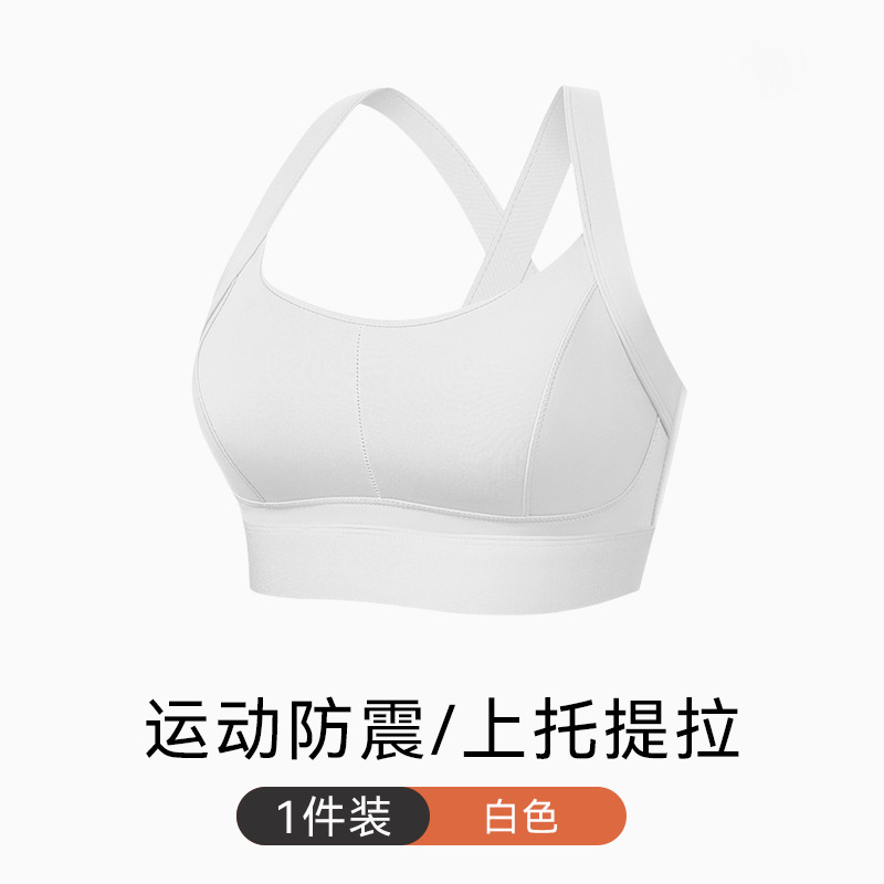 화이트 [스포츠 충격방지, 등 리프팅]