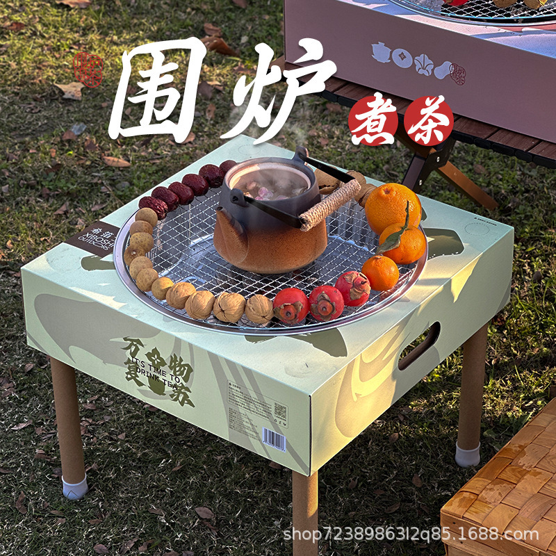 Xifushi Disposable Barbecue Oven Encirclement Stove for Tea Making Household Indoor and Outdoor Barbecue Oven suit Grill Carbon Portable