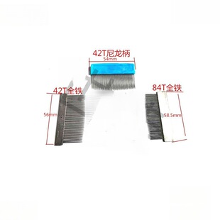�����S�õĹ��ߙCе 42T/84�� ������������ ���F���� �޲�