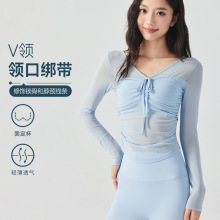 瑜伽服女春夏新款带胸垫运动上衣修身显瘦网纱长袖跑步训练健身服