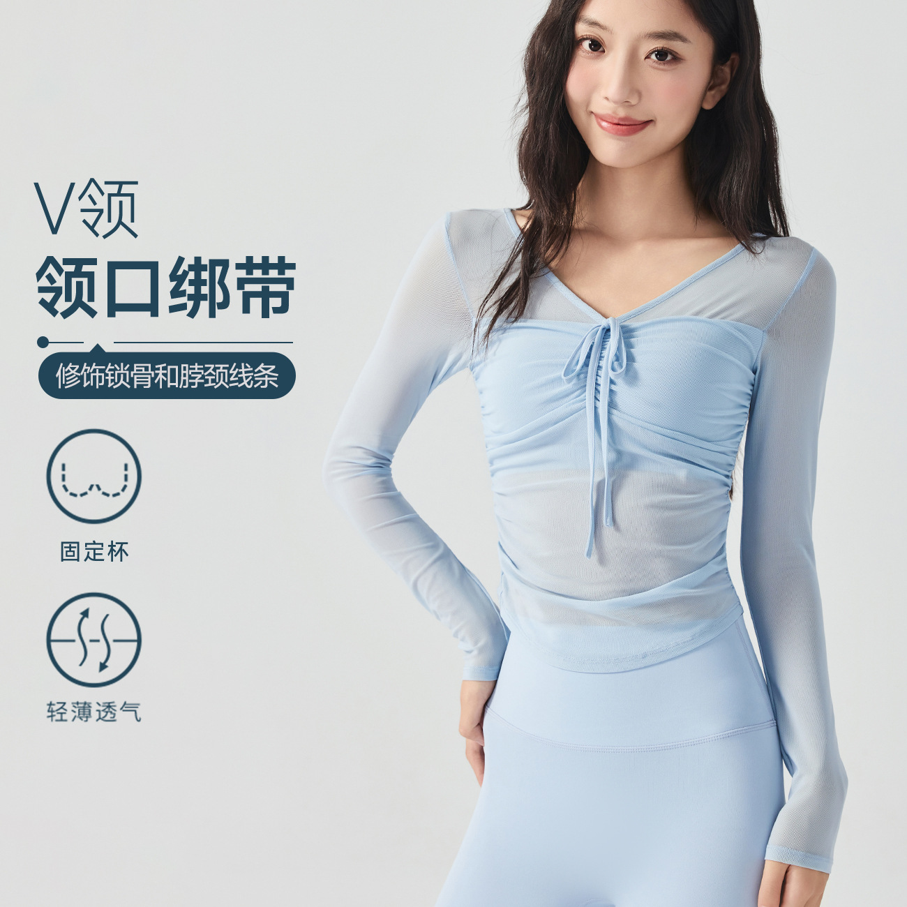 Yoga Clothes for Women in Spring and Summer New Style Sports Tops with Chest Pads, Slimming Look Mesh Long-Sleeved Running Training Fitness Clothes