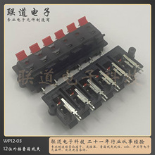 连接夹wp12-3 音箱音响接线柱外接线座 led老化测试夹