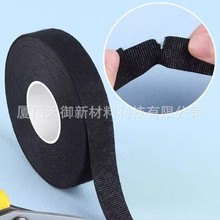 汽车线束降噪捆扎耐温阻燃 PET绒布电工耐磨胶带
