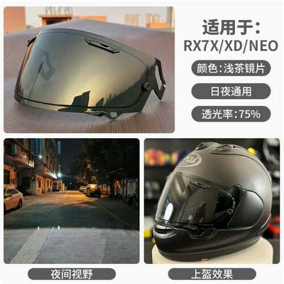Suitable for Arai Lenses Rx7X Dəbilqə (Kaska) aksesuarları - light-black