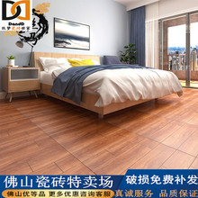 北欧风木纹瓷砖600x600 卧室客厅地砖仿实木地板砖防滑耐磨仿古砖