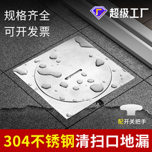 DN50 75 110 160zڒ߳ڙz޹PVCˮ304P߿