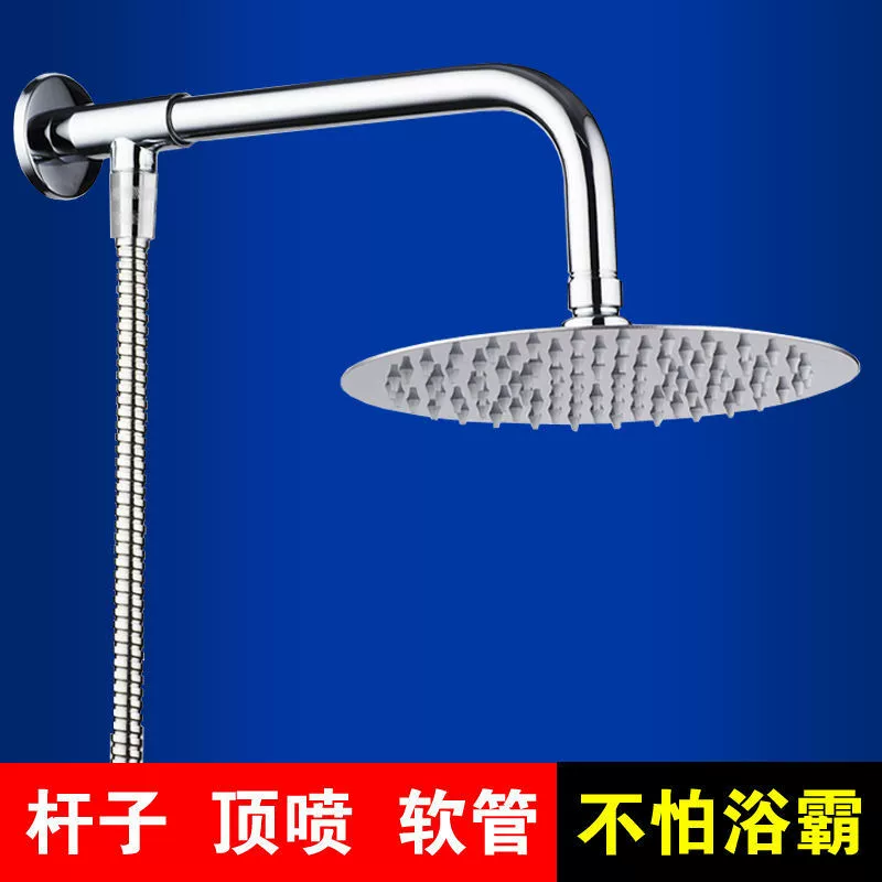 Скрытая и открытая насадка для душа из нержавеющей стали с большой насадкой для душа, держателем поперечины, кронштейном для выпускной трубы насадки для душа, бесплатная доставка