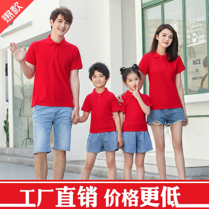 Быстросохнущая футболка для детского сада, униформа для учащихся начальной школы, семейная культурная рубашка, спортивная встреча, детская рекламная рубашка с короткими рукавами
