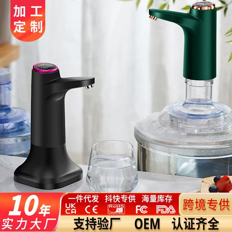 Насос для воды в бутылках, электрический диспенсер для воды, беспроводной портативный диспенсер для воды, бытовой всасывающий диспенсер для воды, автоматический диспенсер для воды