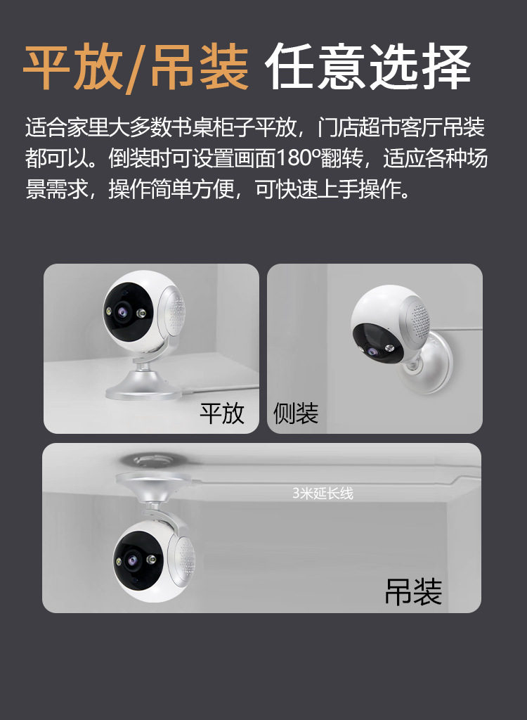 CM-EI-03M-第三代详情页_11