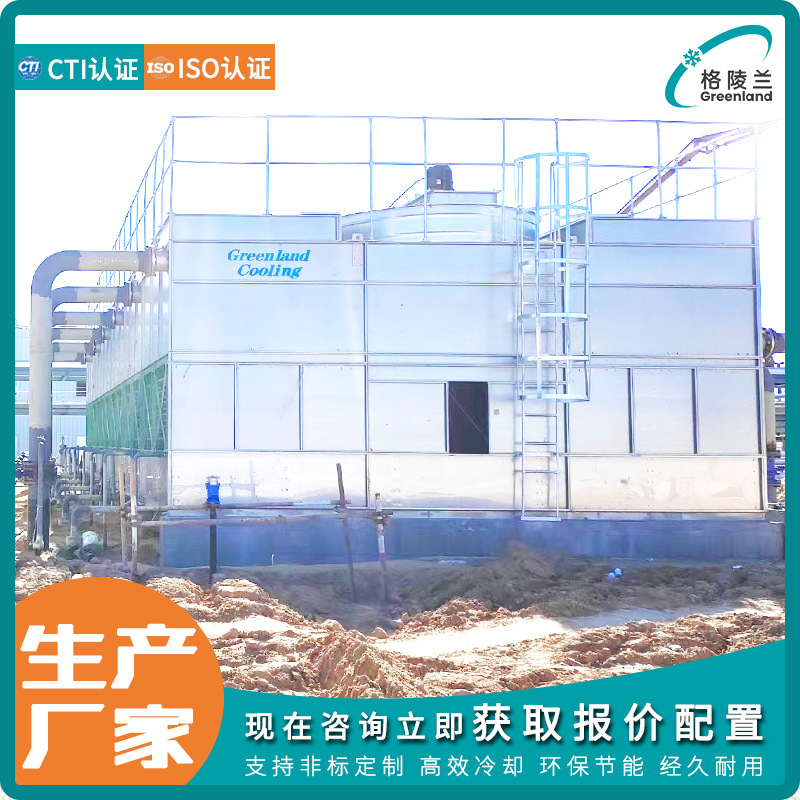 混合流闭式冷却塔1000立方每小时 高温冷却塔选型1000m闭式冷却塔