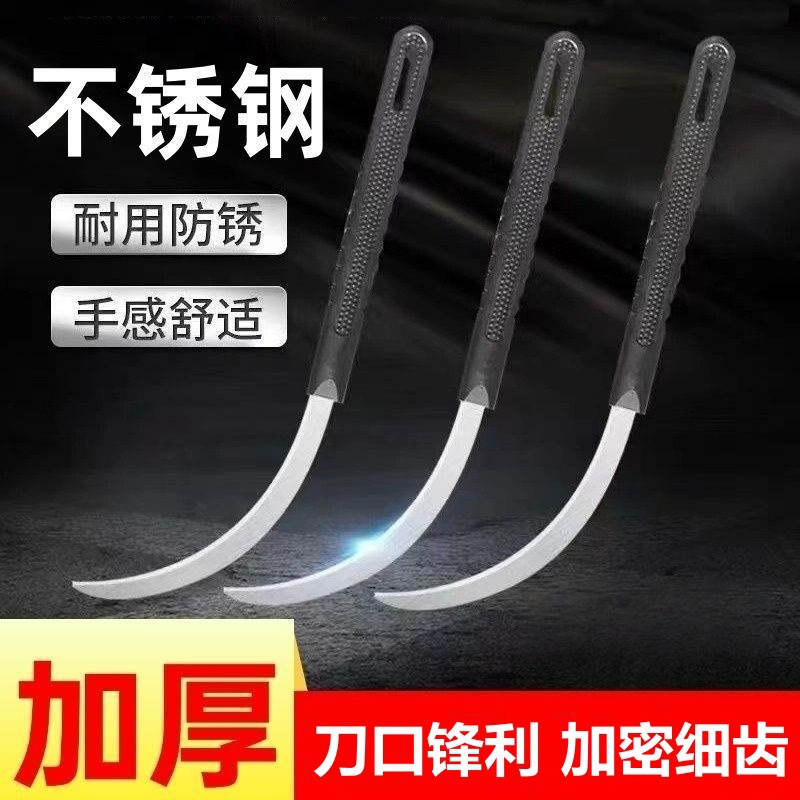 便携镰刀割草刀农用割草小镰刀小号锯齿割麦子割禾刀割菜刀割水稻