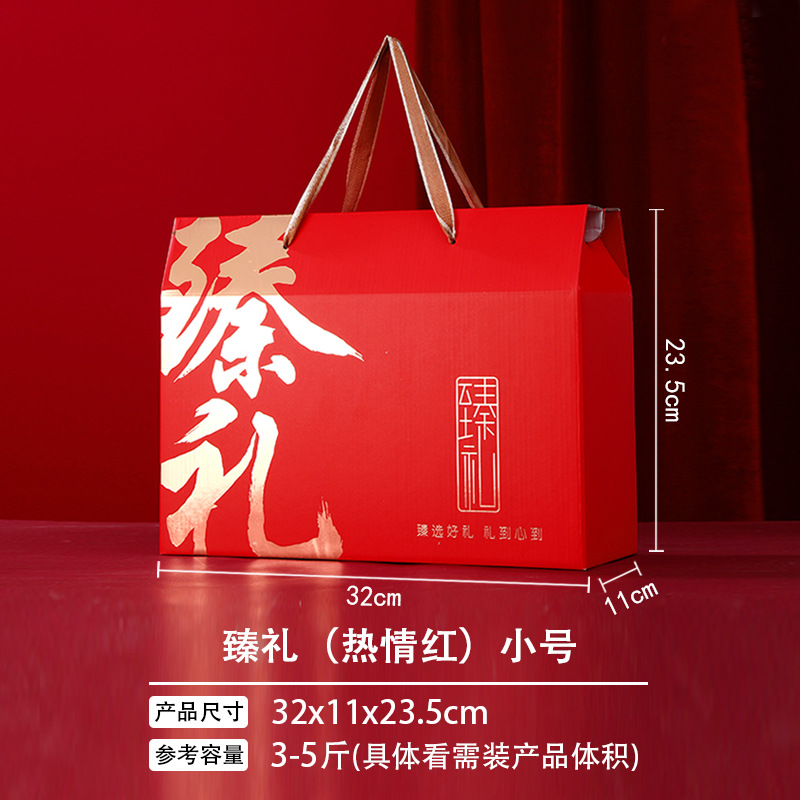 Двухцветная веревка Чжэнли-красная труба; Высококачественная подарочная коробка для горячего тиснения