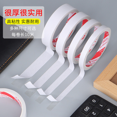 High viscosity white double-sided tape wholesale student hand-teared double-sided tape office stationery thin double-sided tape