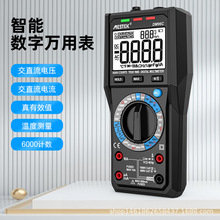 MESTEKfñ픵ָ߾ȶ๦ܔ@ܾS늹fܱȫԄdm96