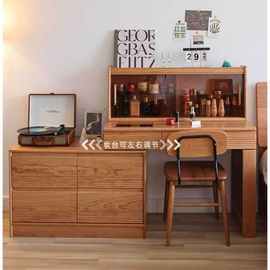 北美樱桃木实木斗柜 一体梳妆台化妆收纳柜 可移动多功能床尾斗柜