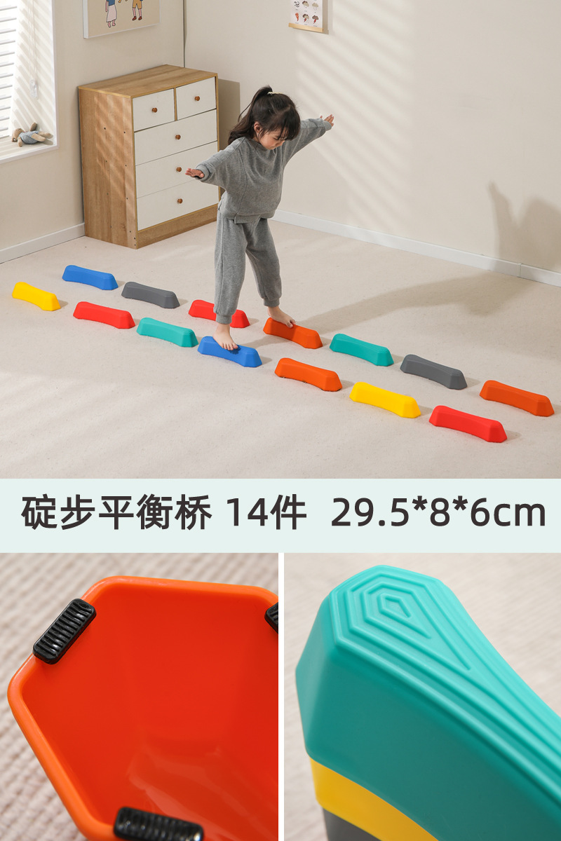 Balance tactile board sendero de entrenamiento sensorial para niños puente de madera jardín de infantes Vientiane equipos combinados juguetes de plástico